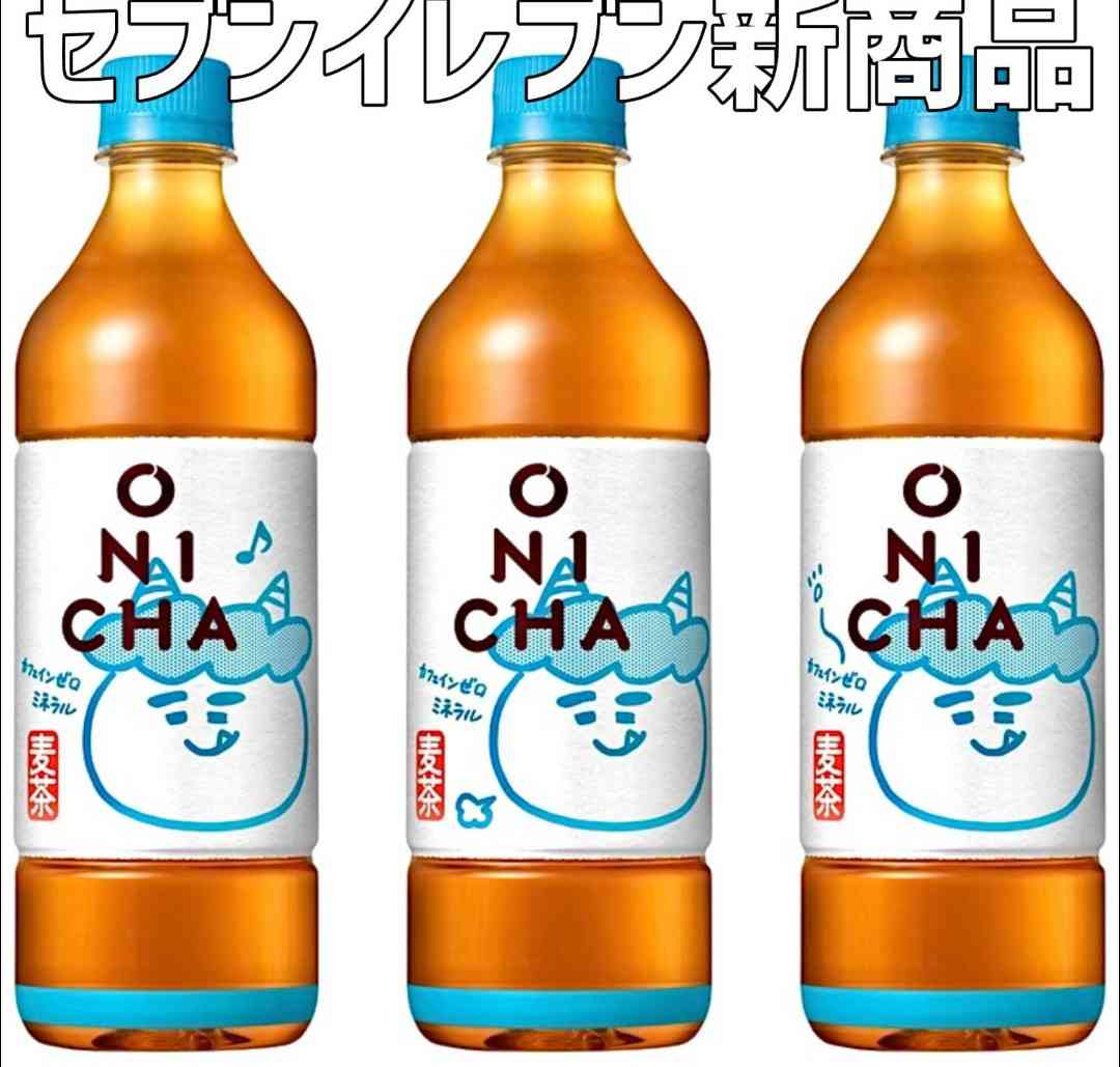 ヒカキン、麦茶を“地味で退屈な飲み物”と表現した件について謝罪「反省しております」