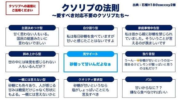 ヒカキン、麦茶を“地味で退屈な飲み物”と表現した件について謝罪「反省しております」
