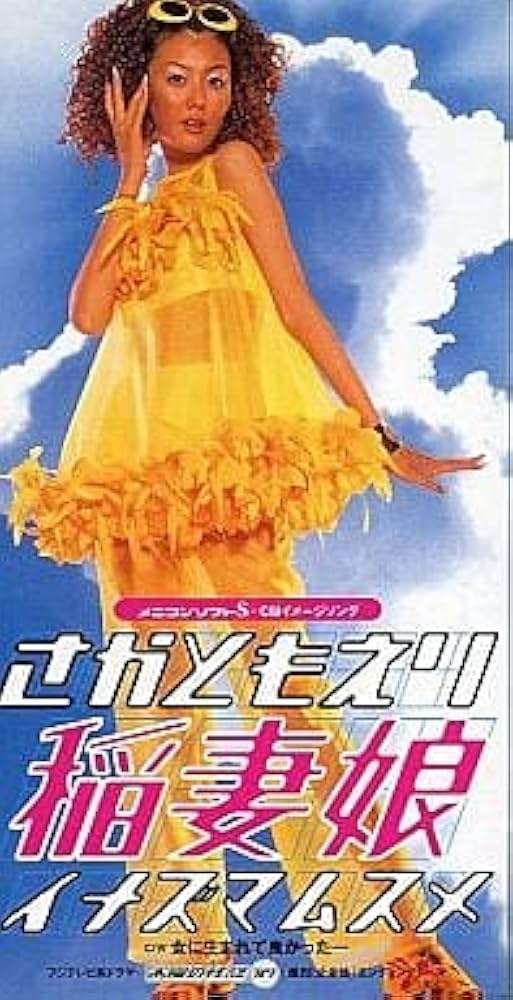 【脳トレ】芸能人の名前並び替え【アナグラム】part2