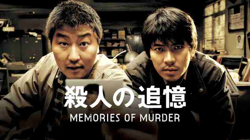 【アンチ厳禁】韓国のサスペンス・スリラーを語りたいPart6