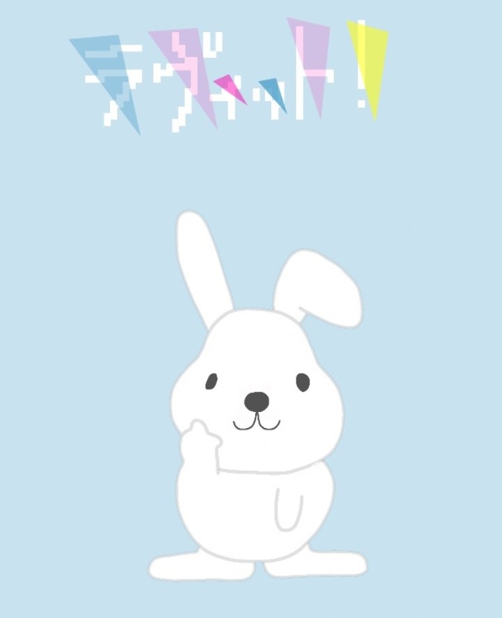 五十音、全部版権キャラで埋めよう【お絵描きトピ】