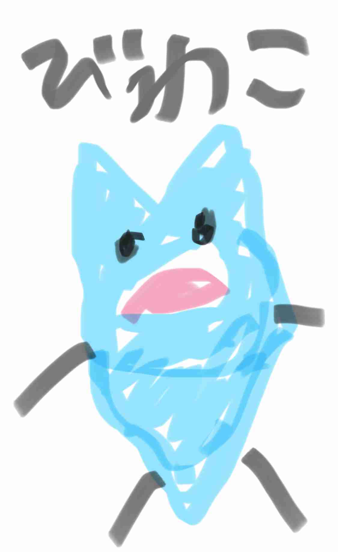 五十音、全部版権キャラで埋めよう【お絵描きトピ】