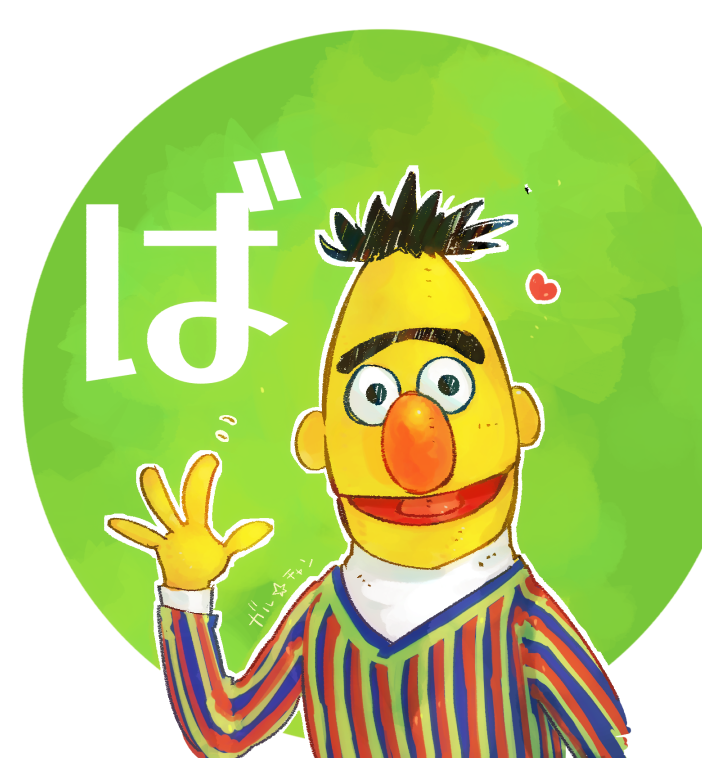 五十音、全部版権キャラで埋めよう【お絵描きトピ】