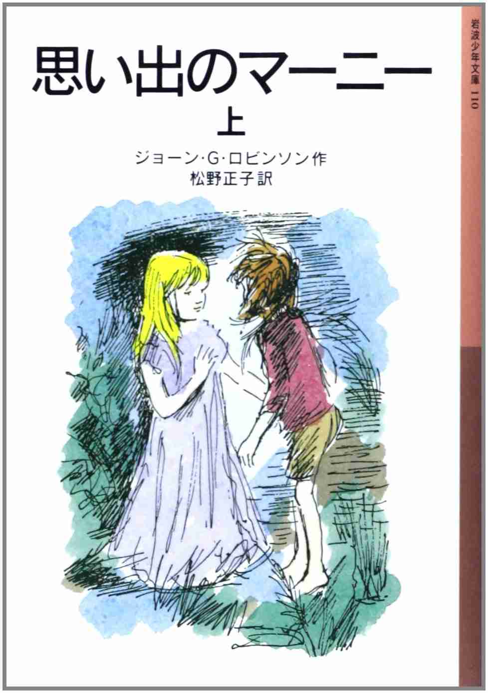 どのくらいまで思い出そうと頑張りますか？