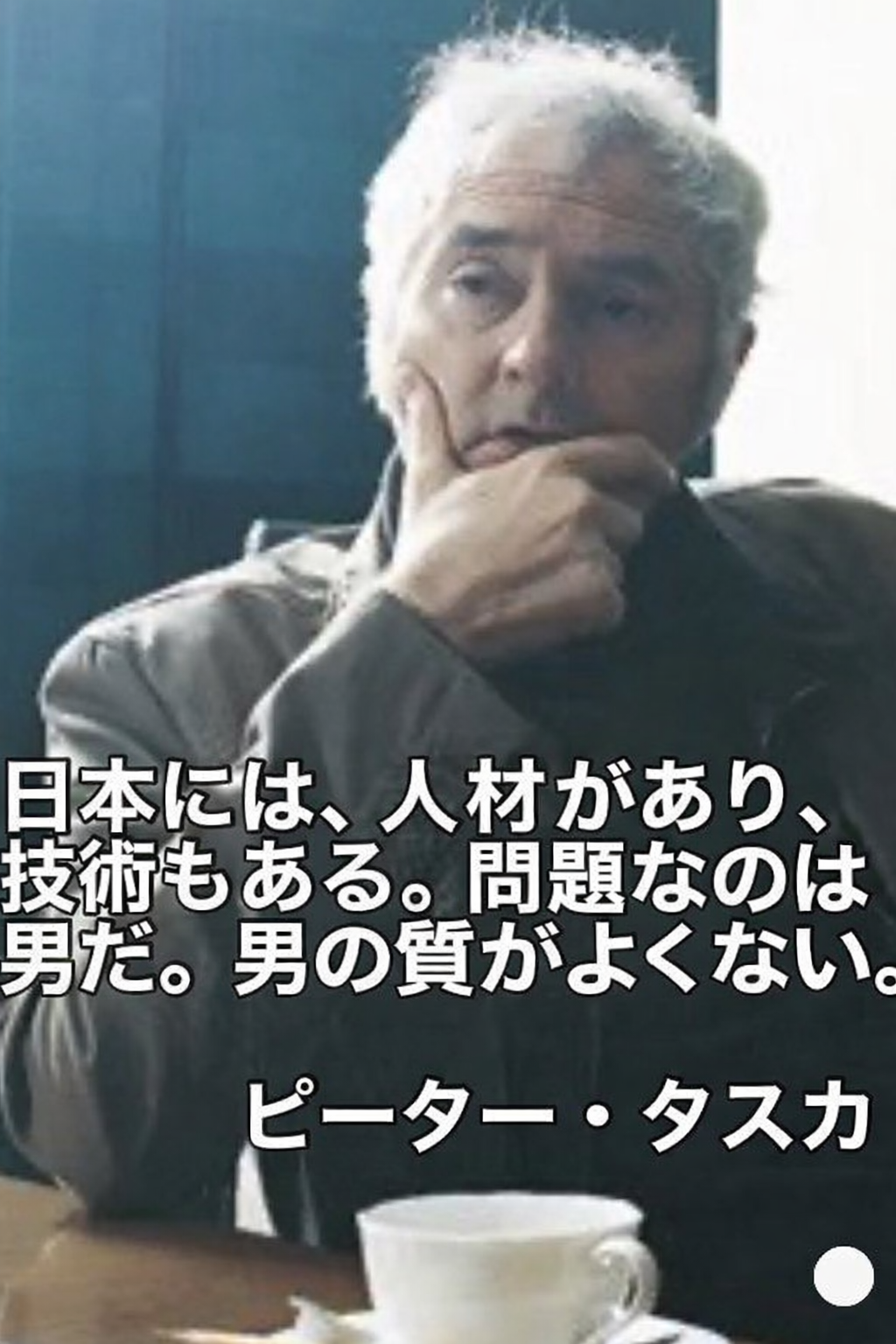 アリサ・リュウ、日本で男性に付きまとわれ危険を感じていた。米メディアのインタビューで明かす