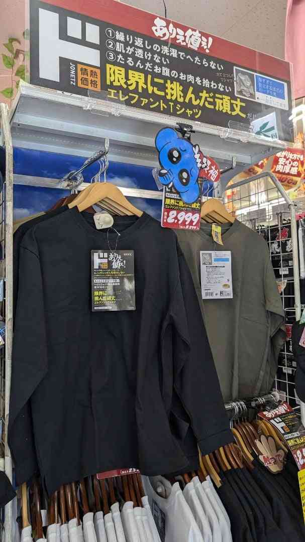 自分的にちょうどいいブランド【ファッション】