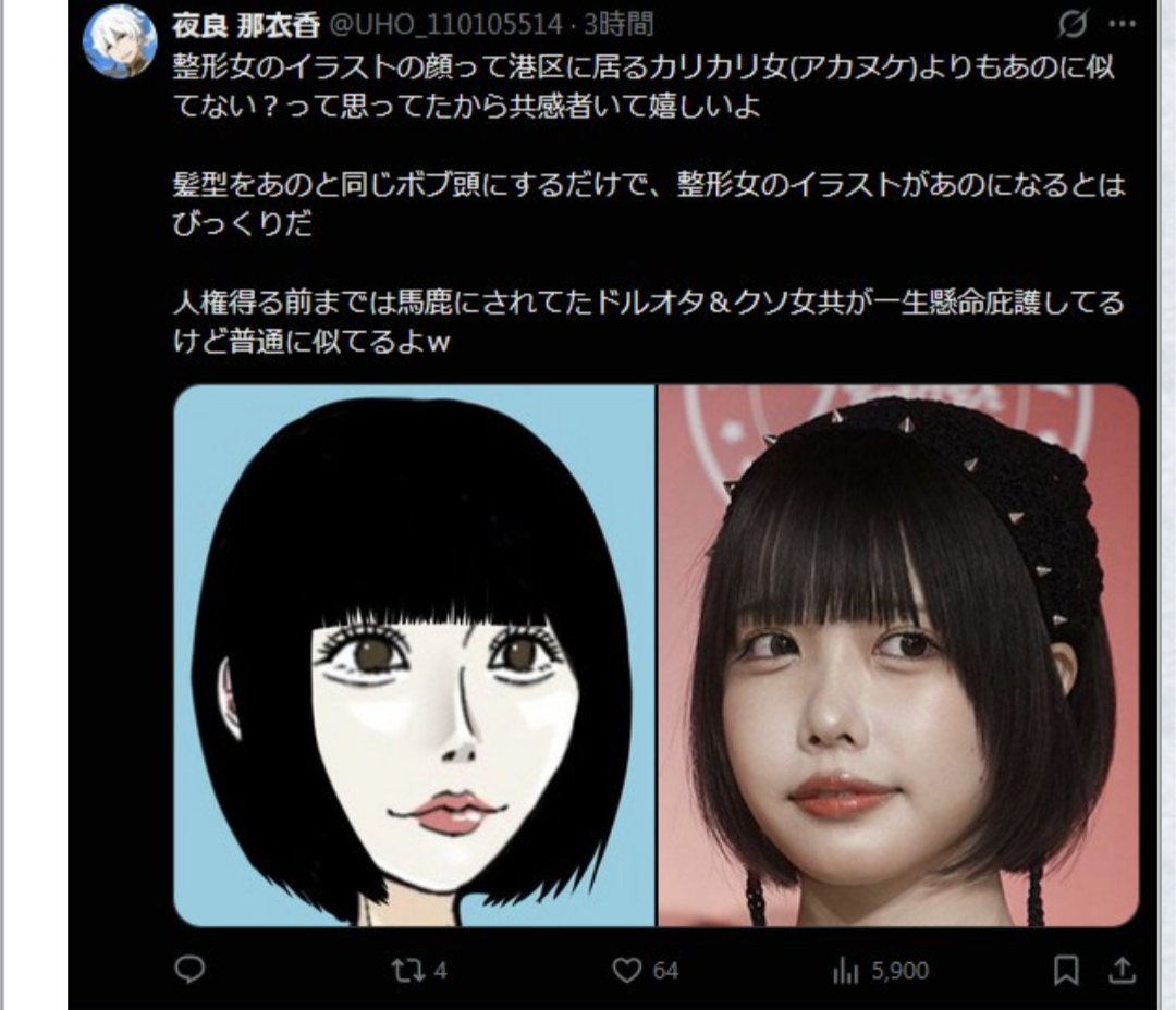 最近【顔が似てる人多いな】って思いませんか？
