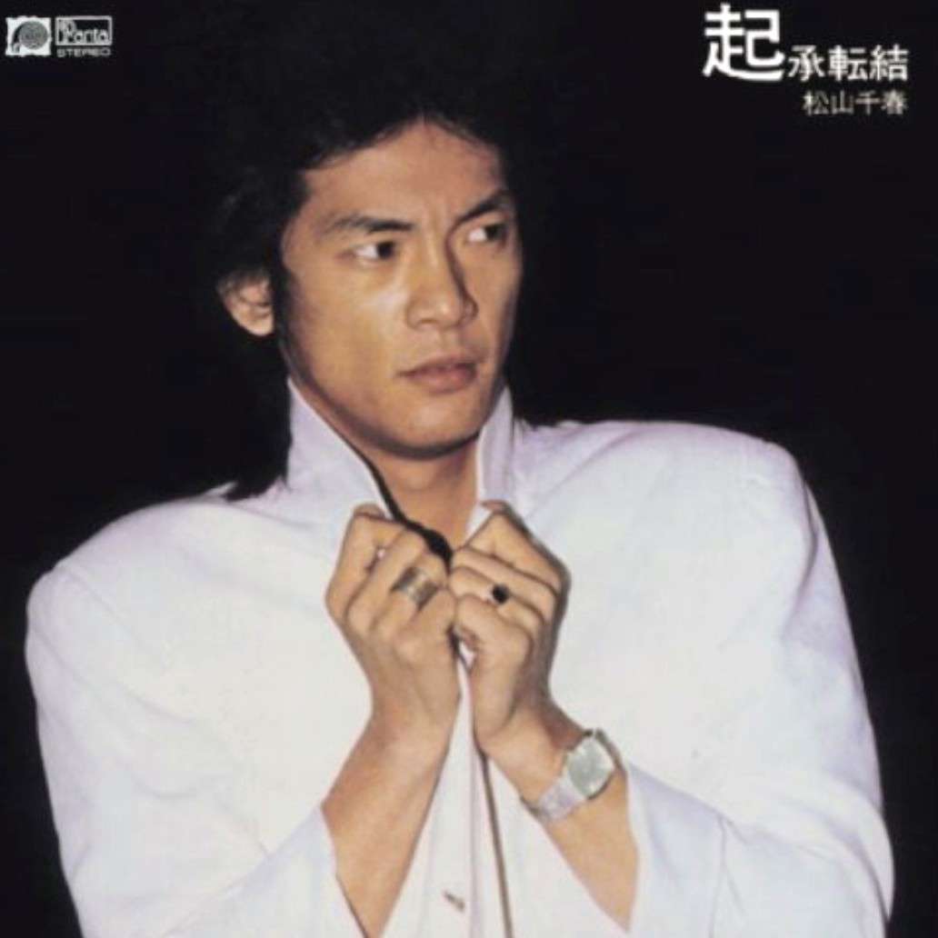 松山千春さんについて