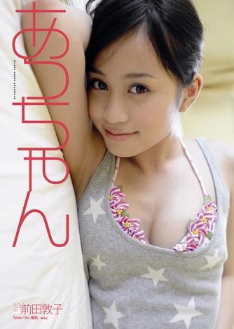 マンデラエフェクトについて語りたい３