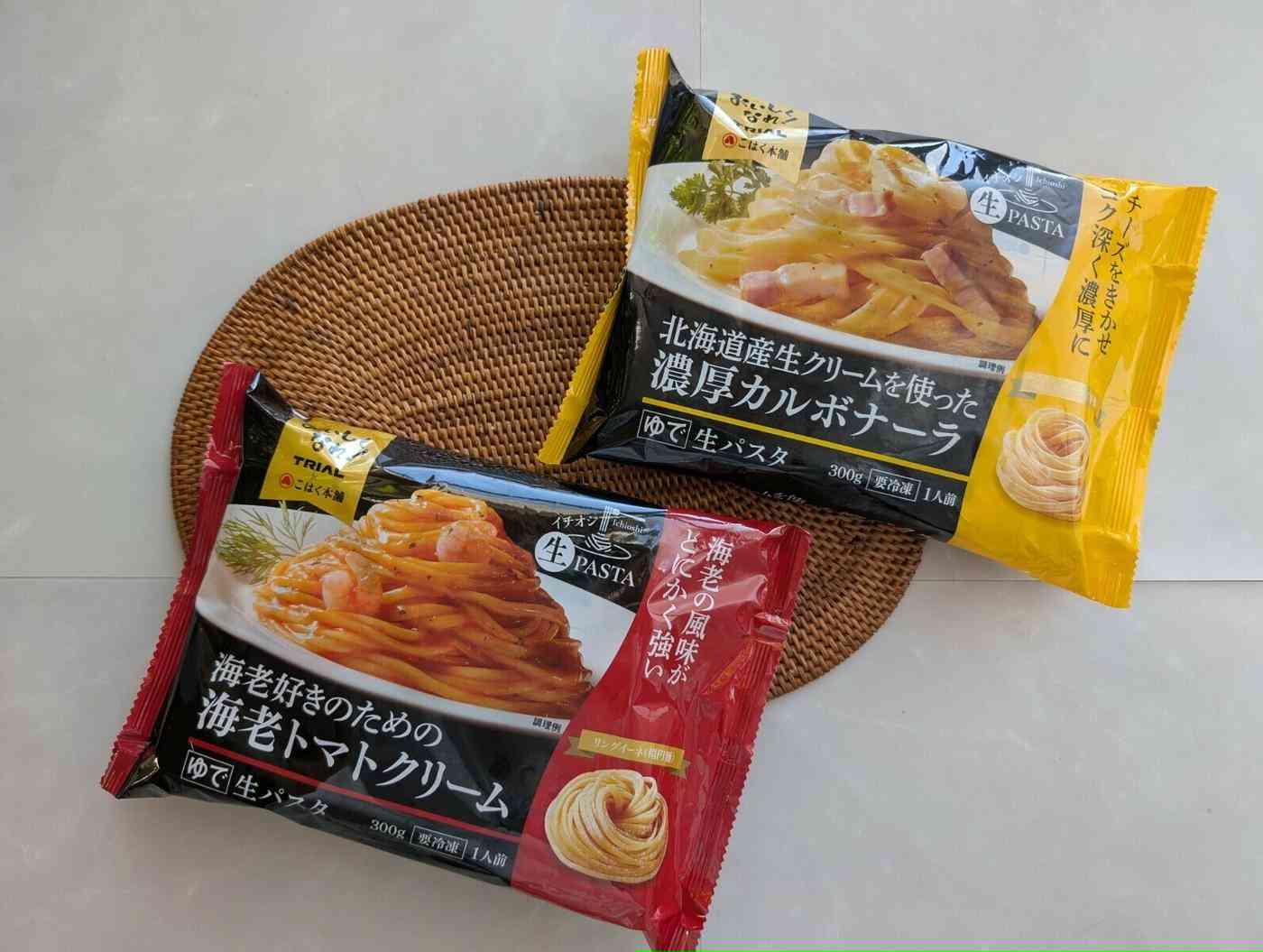 スーパーで買って感動した商品