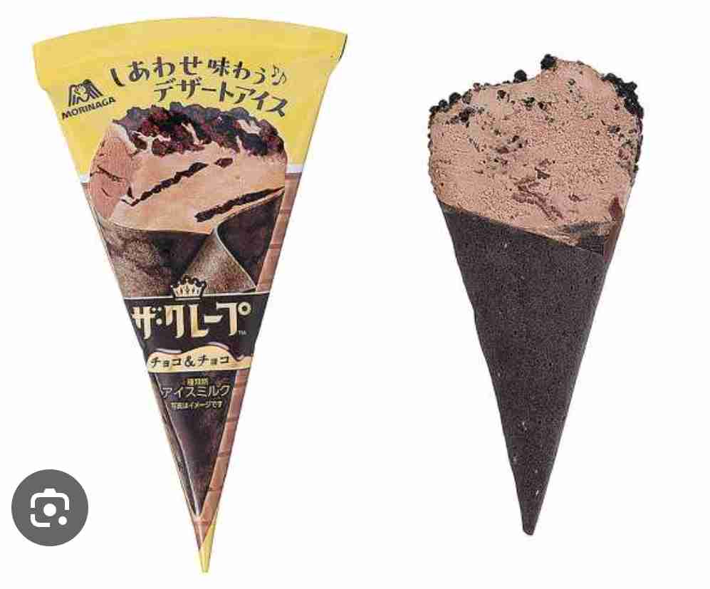 スーパーで買って感動した商品