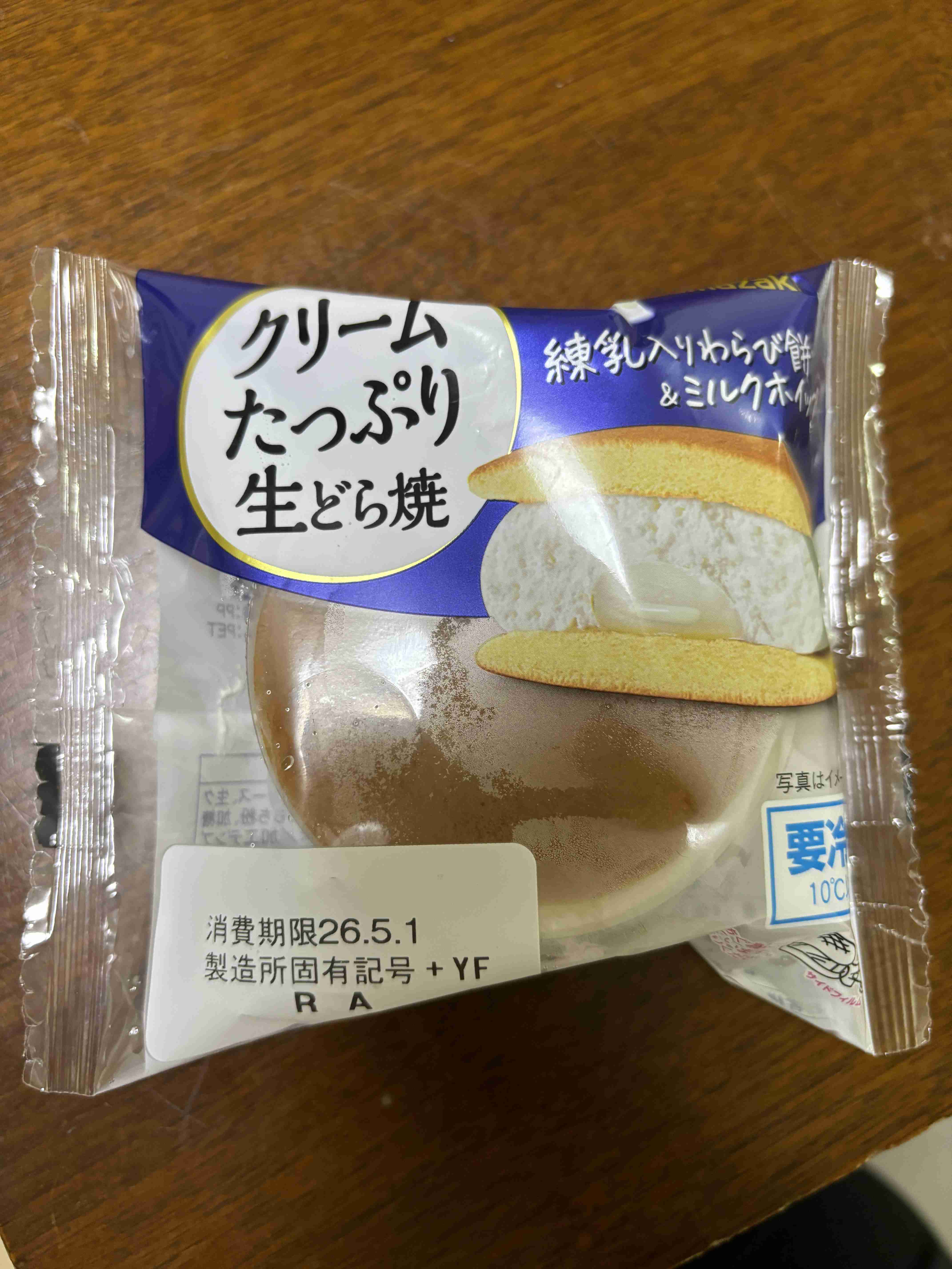 スーパーで買って感動した商品