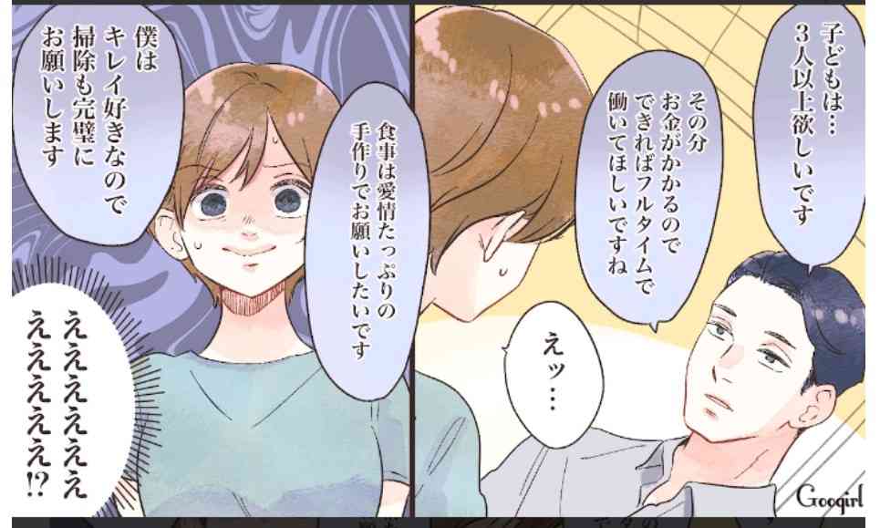 恋愛した事ない人で語ろう