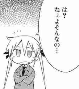 恋愛した事ない人で語ろう