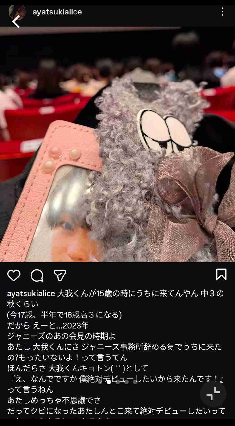 ジュニアの今後を語り尽くそうPart14【アンチ厳禁】 
