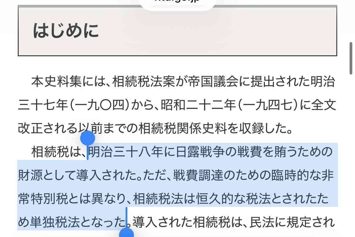 評価額1億5000万円の実家を売るには“10年以上音信不通の姉”のハンコが必要…親の急死で「相続税地獄」に陥った55歳男性の悲劇