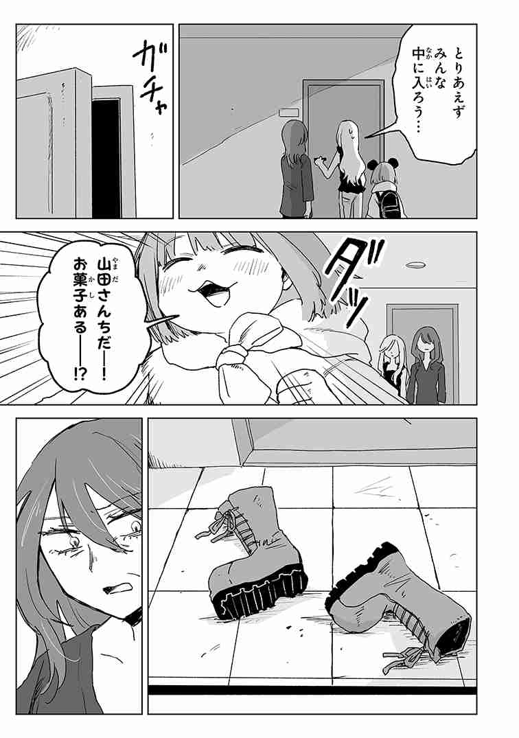 【婚活】カフェで女性が壁側の席に自ら座るのはマナー違反？