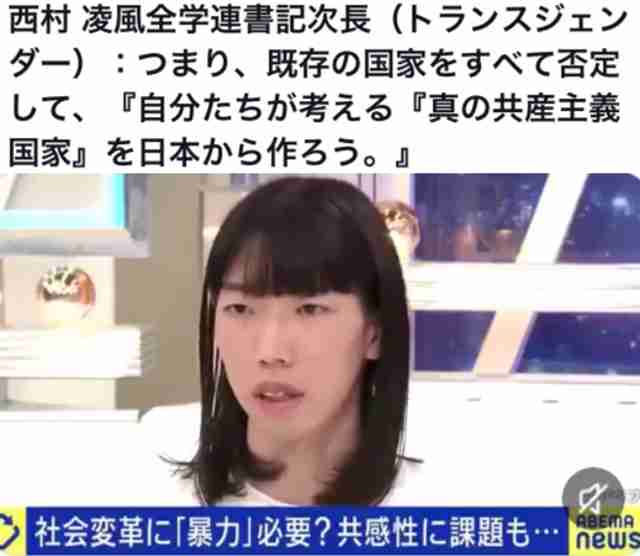 〈反高市デモ・ルポ〉「オタクは政治の話をするなって言われ腹が立った」高市首相を“昭和のヤンキー”と怒る女性らが謎すぎる架空団体のノボリを掲げて参加した理由