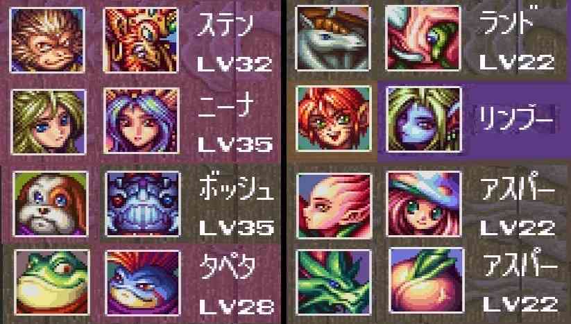 「ブレスオブファイア」を語りたい