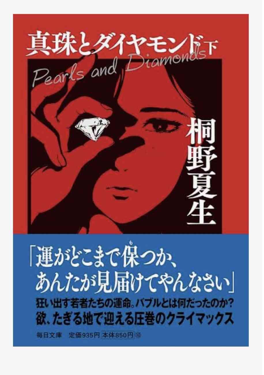 この文芸作品・文学作品のキャストの映像化作品を見たい