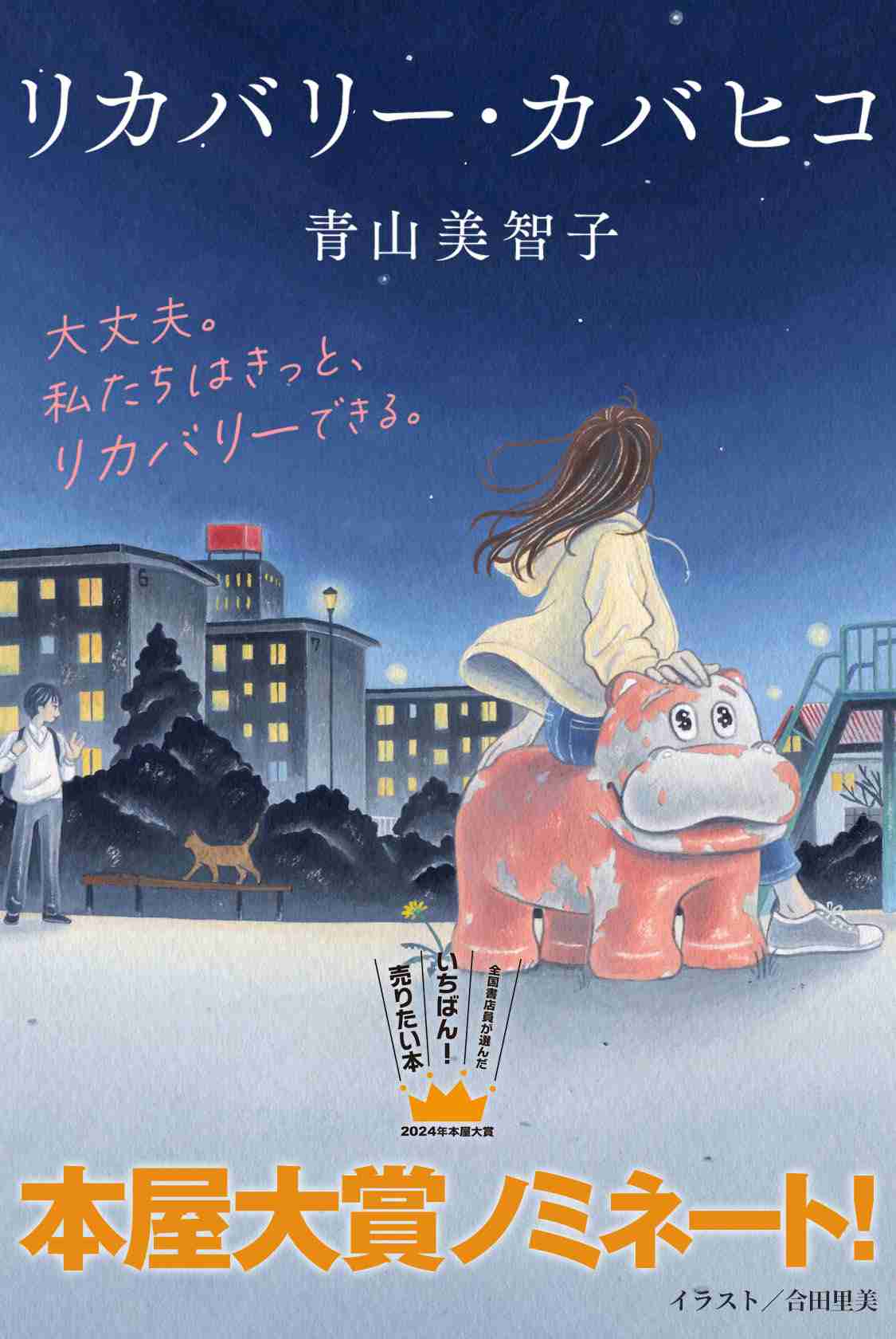この文芸作品・文学作品のキャストの映像化作品を見たい