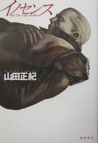 この文芸作品・文学作品のキャストの映像化作品を見たい