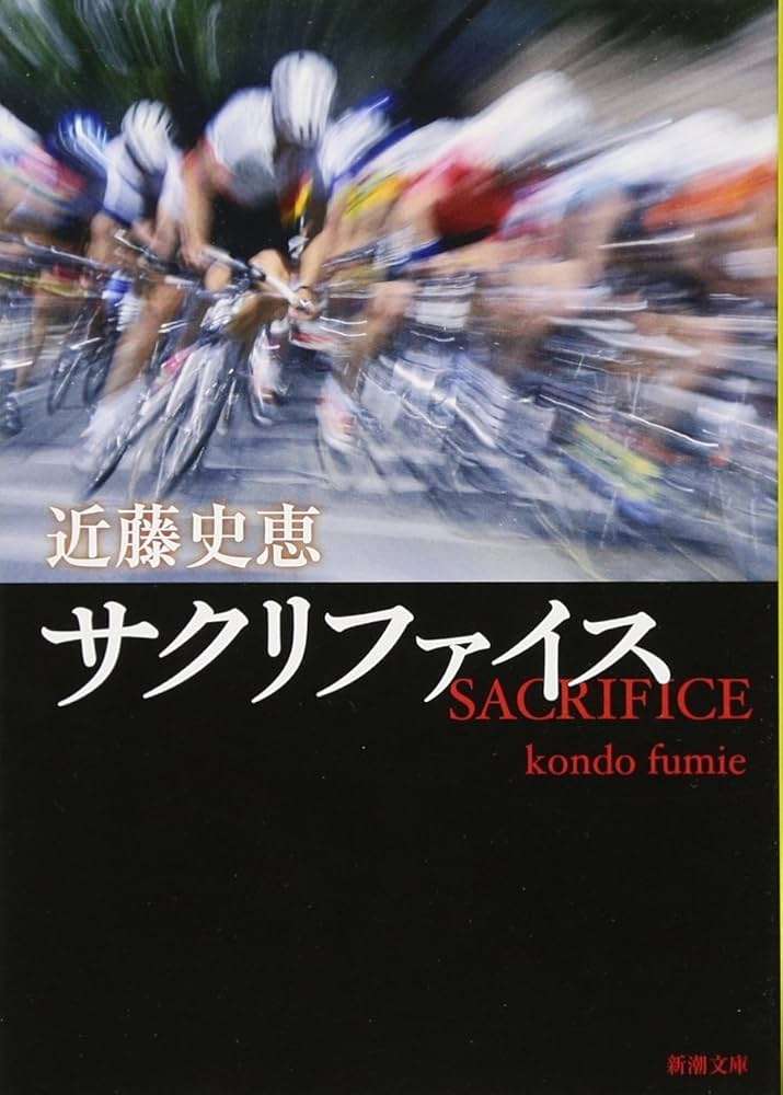 この文芸作品・文学作品のキャストの映像化作品を見たい