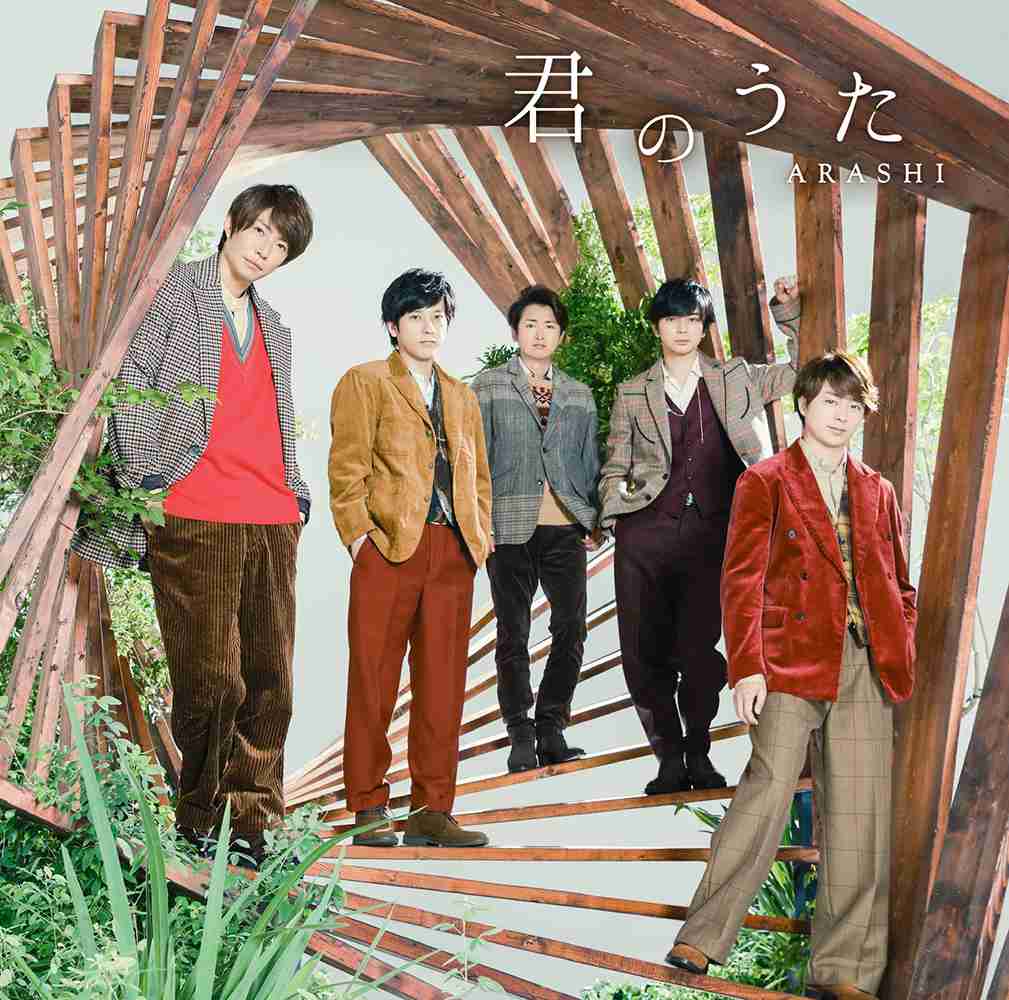 歌のタイトルでしりとりしてみたい Part6