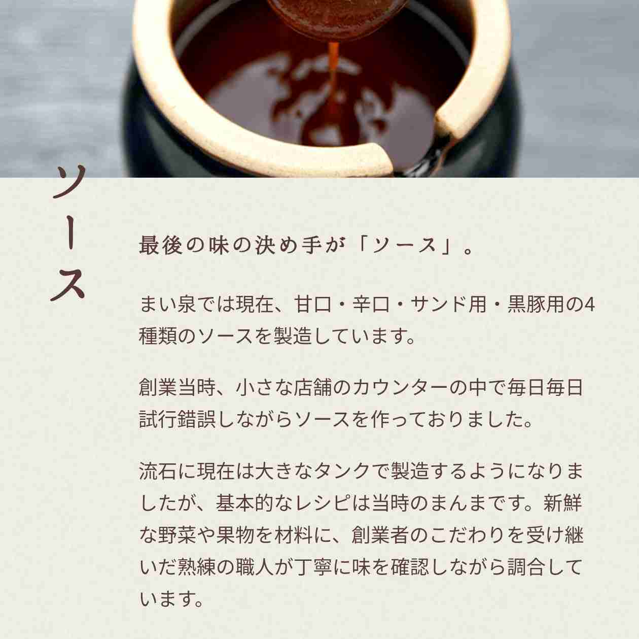 【異論は認めます】最強のサンドイッチ発表会場