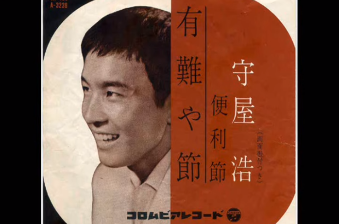 最近誰に「ありがとう」と言いましたか？