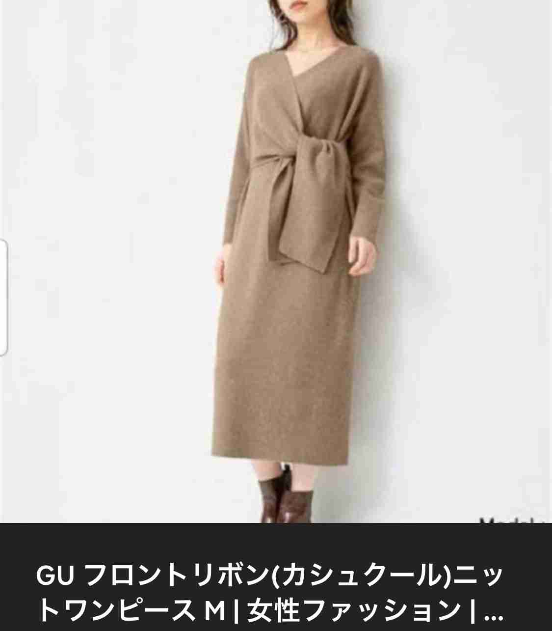 GU、ユニクロで再販してほしい服を書き込むトピ