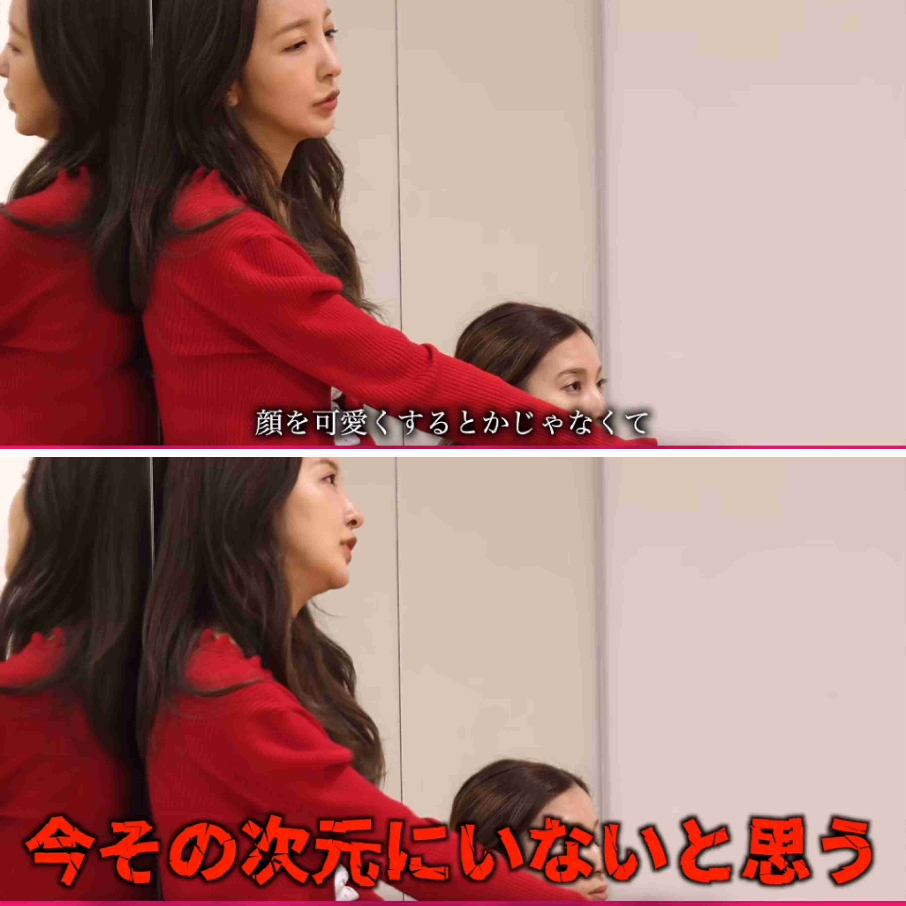 【 板野友美 】 「ベンツじゃない方のGクラス」　〝愛車〟 電動自転車でのスーパー買い出し ＆ 夕食作りの休日ルーティンを披露