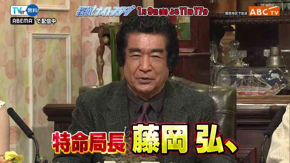 SUPER EIGHT・横山裕、『探偵!ナイトスクープ』特命局長に大興奮 村上信五に「お前、売れたな」と語ったポジションに