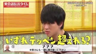 SUPER EIGHT・横山裕、『探偵!ナイトスクープ』特命局長に大興奮 村上信五に「お前、売れたな」と語ったポジションに