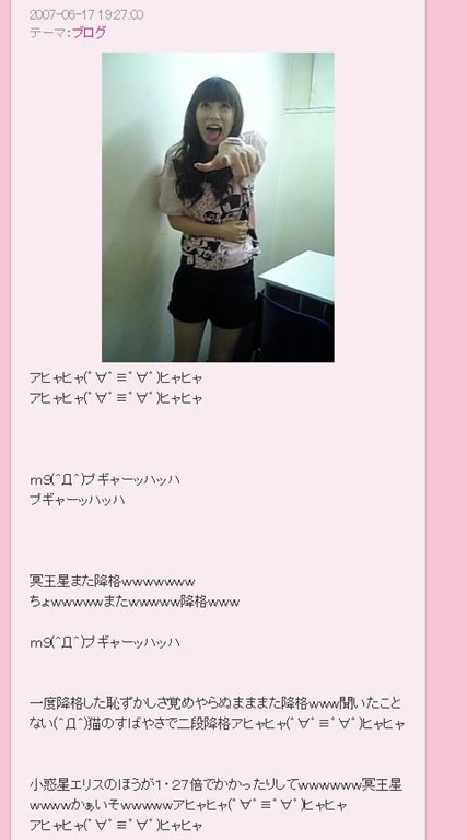 冥王星を惑星に戻して！10歳少女の手紙がNASAを動かす