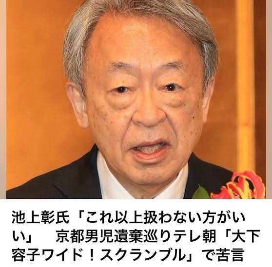 京都・南丹男児遺棄　容疑の父、学校付近での停車は「数分以内」降ろさずに離れたか