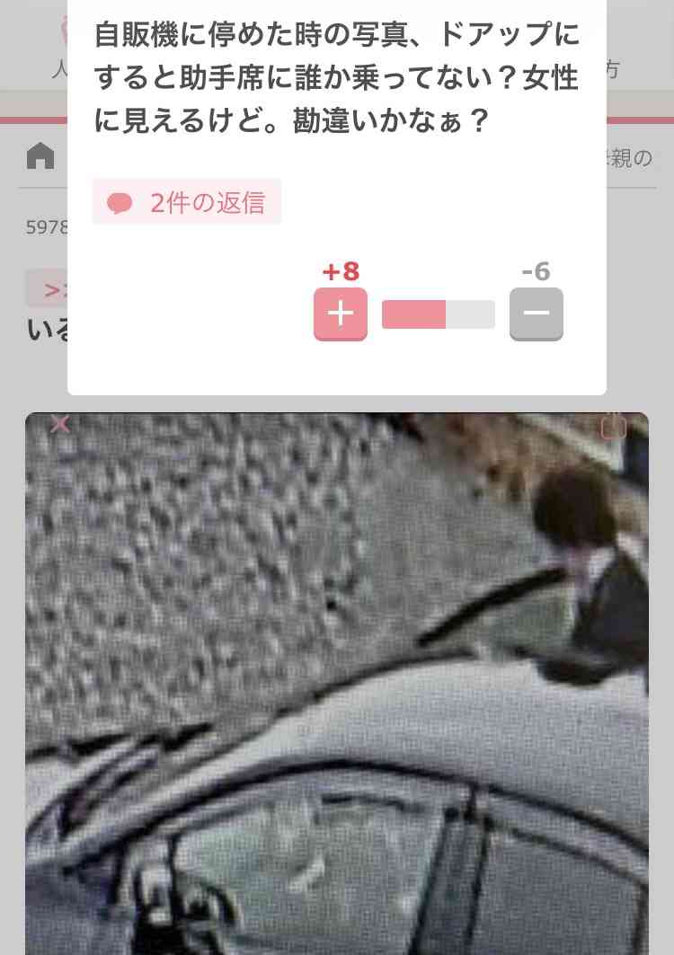 京都・南丹男児遺棄　容疑の父、学校付近での停車は「数分以内」降ろさずに離れたか