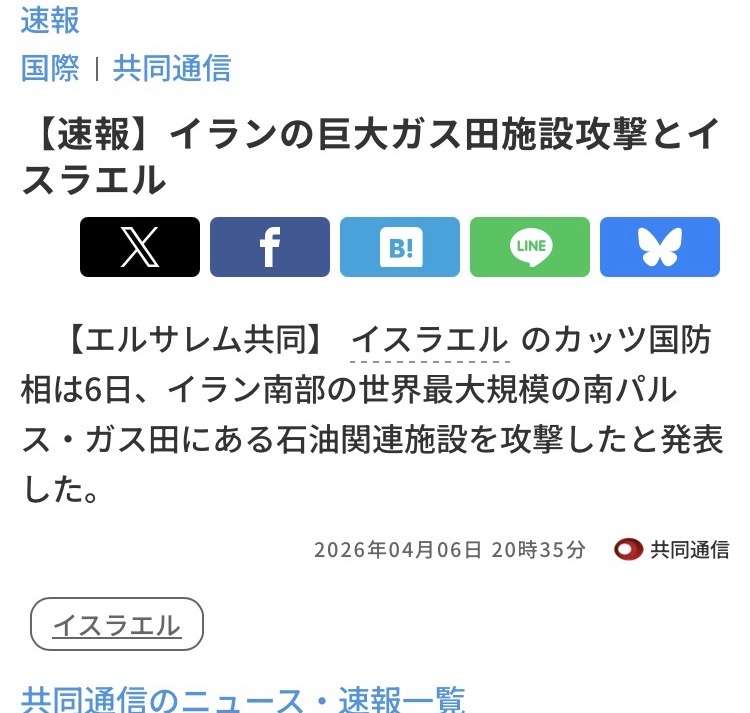 ナフサ供給不足の情報否定 木原官房長官、政府見解確認を