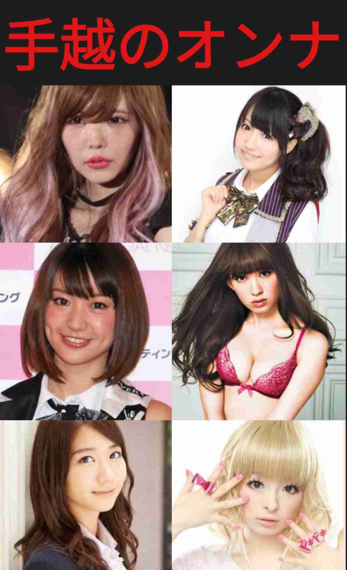 川栄李奈と廣瀬智紀が離婚、近く正式発表へ 約7年の結婚生活ピリオド 23年には第2子出産