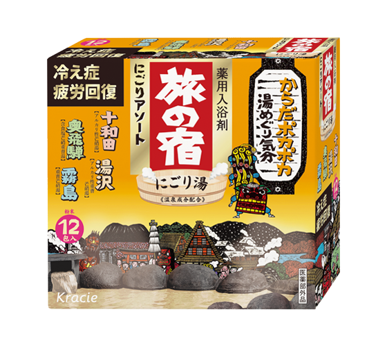 Kracie(クラシエ)の製品が好きな人！