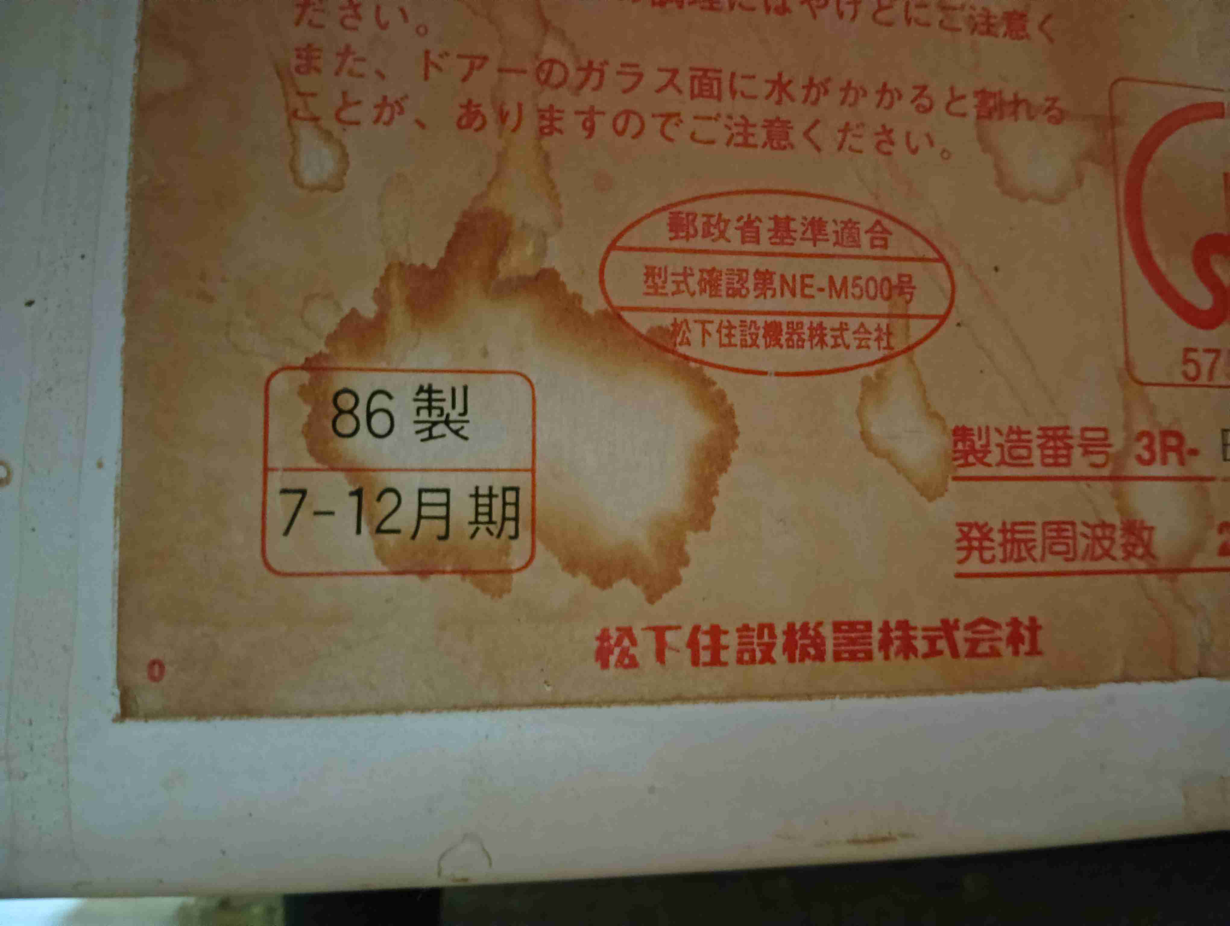 手持ちのアイテム長持ち自慢