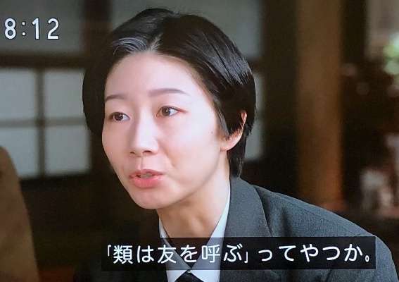 竹内涼真、熱愛報道の土居志央梨の“22日ぶりインスタ”に即反応 投稿された“元気な姿”