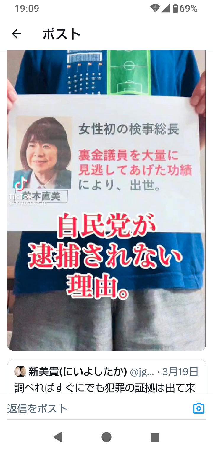 政治が腐敗しすぎてないですか