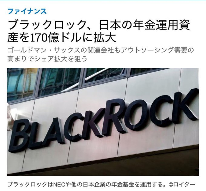 政治が腐敗しすぎてないですか