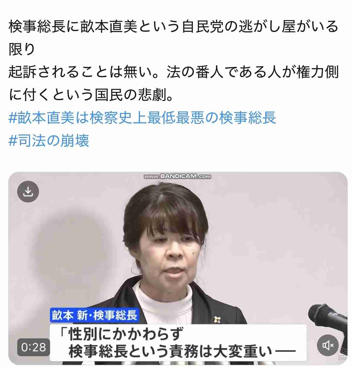 政治が腐敗しすぎてないですか