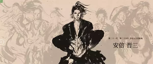 政治が腐敗しすぎてないですか