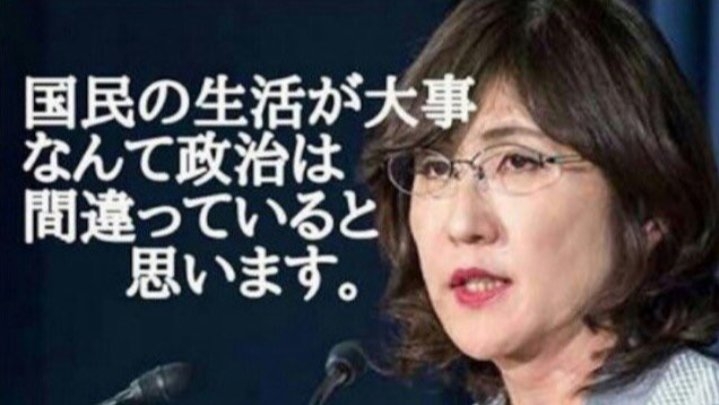 政治が腐敗しすぎてないですか