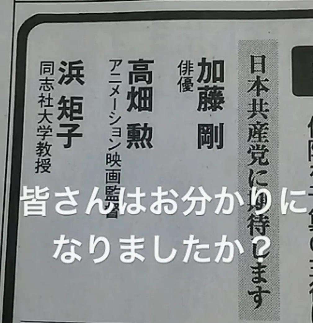 政治が腐敗しすぎてないですか