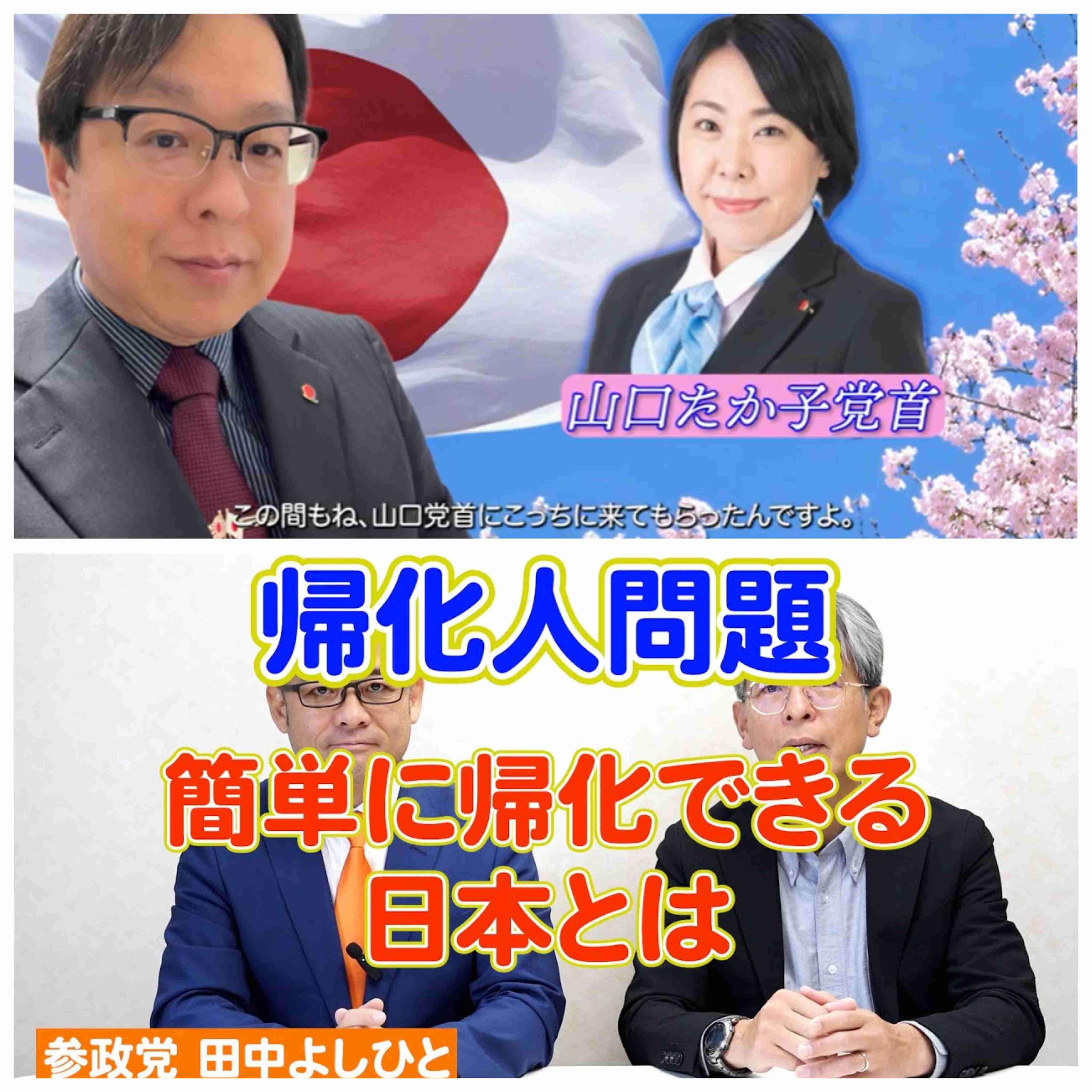 政治が腐敗しすぎてないですか