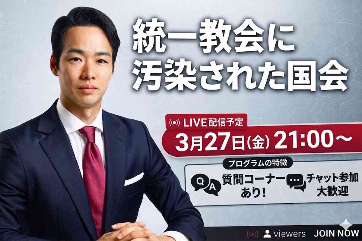 政治が腐敗しすぎてないですか